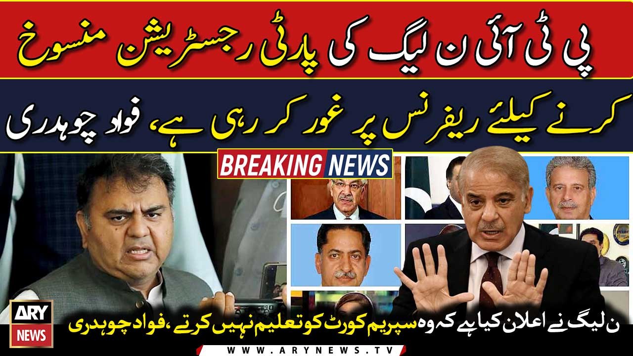 PTI mulling to file reference against PML-N: Fawad Chaudhry