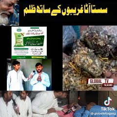 Shahbaz hukumat ki halat dekho