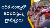 కొత్తగూడెం: గిరిజన తండాలో మొదలైన పెద్దమ్మ తల్లి జాతర..