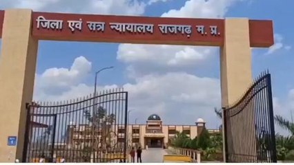 राजगढ़: उपभोक्ता फोरम ने रिलायंस जिओ पर लगाया हर्जाना, जानें पूरा मामला