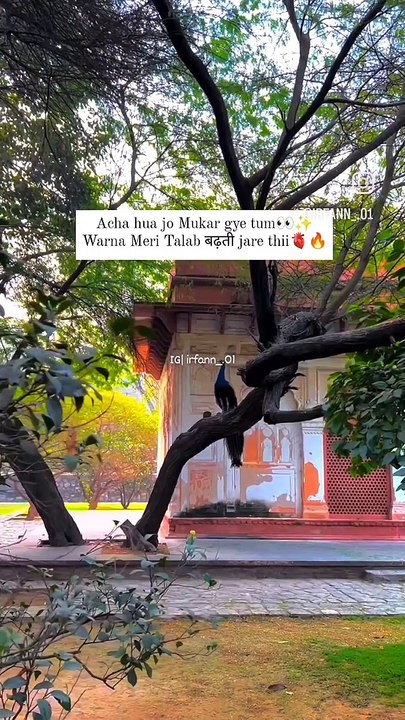 Acha hua jo Mukar gye tum Warna meri Talab बढ़ती jare thii