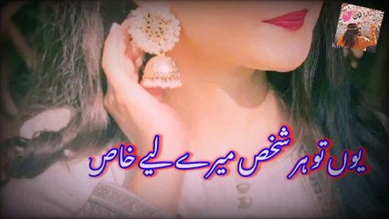 Top Urdu Poetry Collections: Love & Sad Poems to Touch Your Heart ❤️
