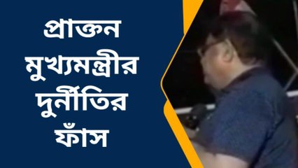 জ্যোতি বসুও দুর্নীতি করেছে প্রাক্তন মুখ্যমন্ত্রীর দুর্নীতির ফাঁস করলেন উদয়ন