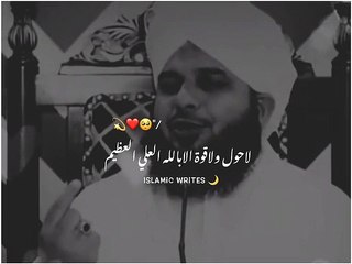 ❤️#loveislam #mashallah #subhanallah❤️ #islamic_video #waqas_jutt37 #standwithkashmir