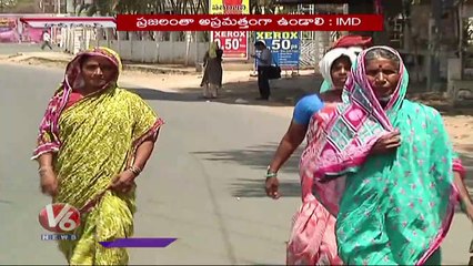 Telangana To Receive Higher Number Of Heatwaves In Summer 2023, Says IMD _ V6 News