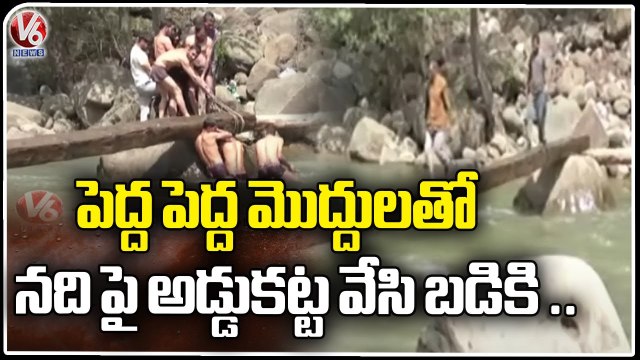 School Students And Near By Villagers Suffer with LacK Of Bridge On Tawi River _ V6 News