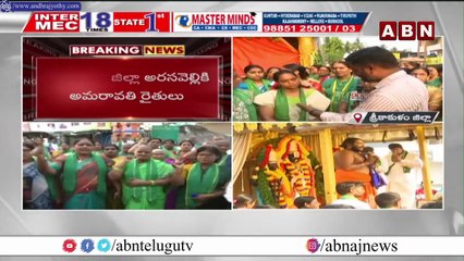 మొక్కు తీర్చుకున్న అమరావతి రైతులు __ Amravati __ ABN Telugu