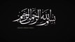 Qayamat ka manzar life changing Islamic video by shah Islamic tv