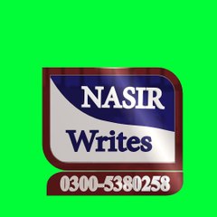 green screen logo