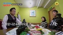 조선의 사랑꾼 15회 예고 TV CHOSUN 230403 방송