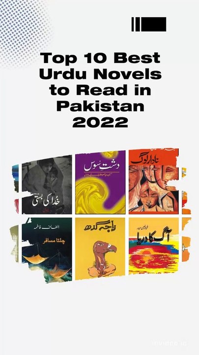 Top 10 Best Urdu Novels to Read in Pakistan | Information Hub - video ...