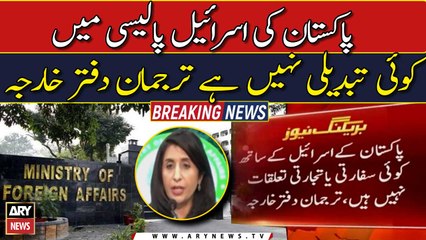 Pakistan denies diplomatic, trade relations with Israel