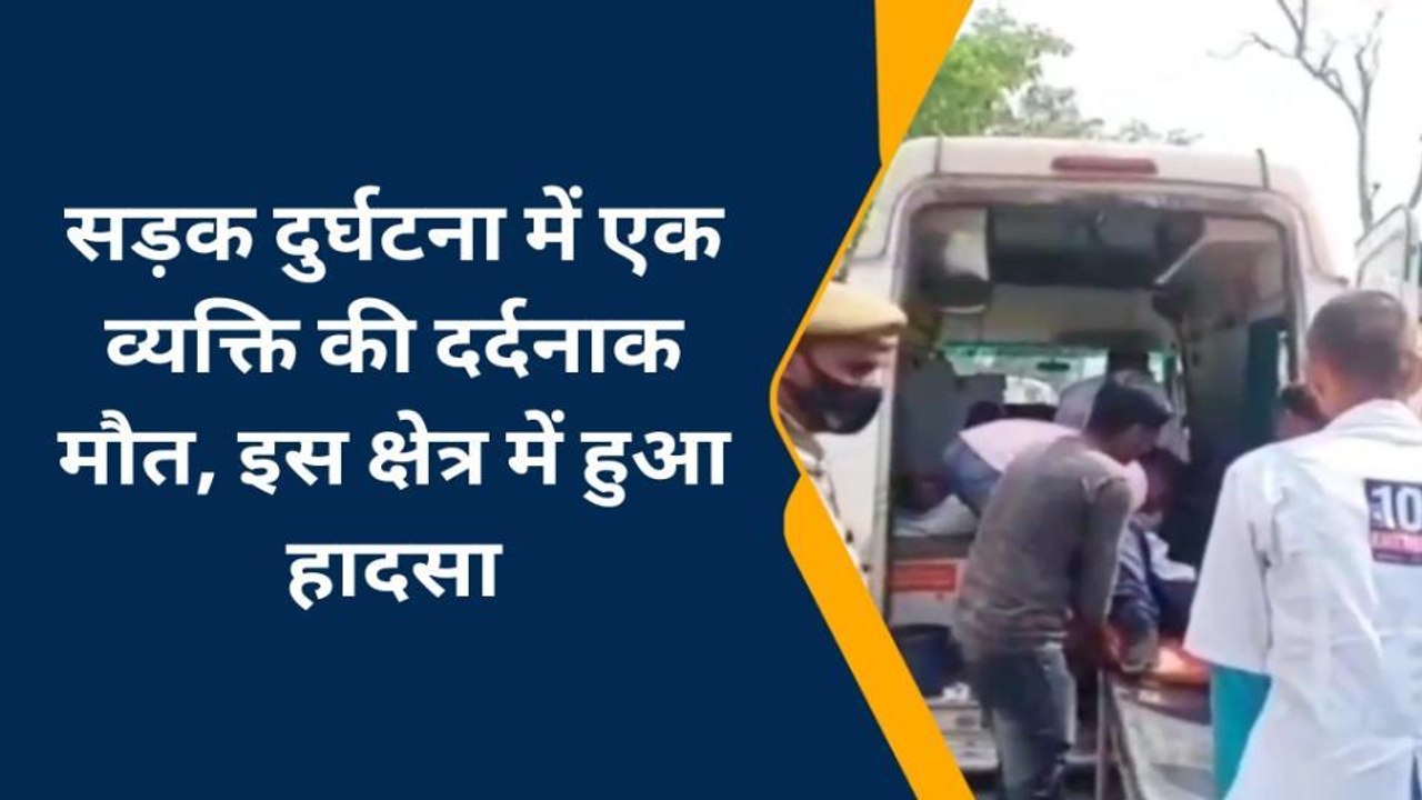 चन्दौली: अनियंत्रित ट्रक ने बाइक सवारों को मारी टक्कर,एक की मौत