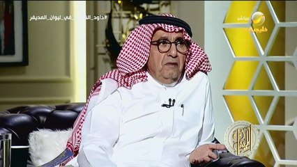 داود الشريان يكشف المبلغ الضخم الذي دفعه لعرض مسلسل عادل إمام