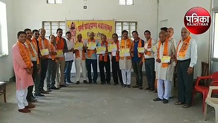 स्टीकर विमोचन से भगवान परशुराम जन्मोत्सव पखवाड़ा