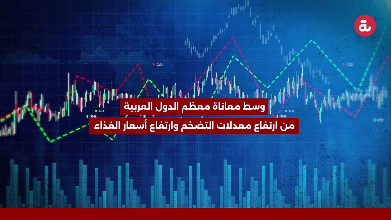 الجوع يتوسع في العالم العربي