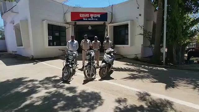 Check here if any of the vehicles seized from the bike thieves gang is yours