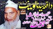HAZRAT YOUSAF A.S - Qari Muhammad Hanif Multani R.A at Madani Masjid Multan - 29-09-1978