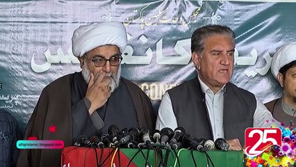 25current _ ’غلط بات کر رہے ہیں‘ صحافی کے سوال پر شاہ محمود قریشی تپ گئے