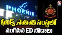 ED Raids Ends At Sahithi Infra, Phoenix Group In Real Estate Scam  _ V6 News