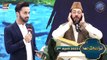 Shan-e- Iftar | Qirat-o-Tarjuma | Qari Waheed Zafar Qasmi | Waseem Badami | 2nd April 2023