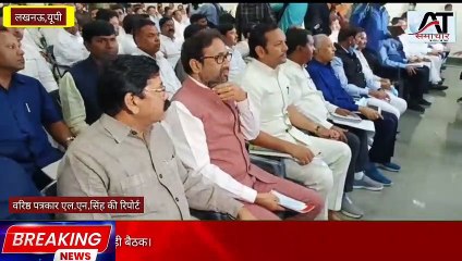 लखनऊ - निकाय चुनाव को लेकर बसपा सुप्रीमो मायावती कर रही बड़ी बैठक।