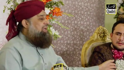 Naat Rok Leti Hai Ap ki Nisbat -- Muhammad Owais Raza Qadri --