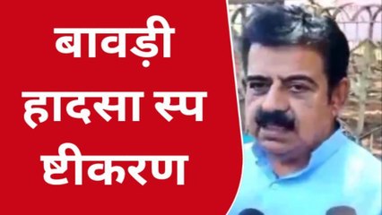 इंदौर: बावड़ी हादसे को लेकर लगे आरोपो पर क्या बोले सांसद शंकर लालवानी,देखें रिपोर्ट