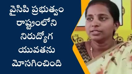 చిత్తూరు: గంజాయి వ్యాపారంలో వైసీపీకి ఉపాధి... ఏకిపారేసిన కటారి హేమలత