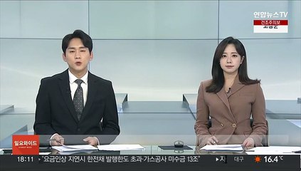 "한미일, 내일부터 해상훈련"…북한 추가 도발 가능성