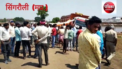 Accident: coal vehicle crushed young man, protest by victim