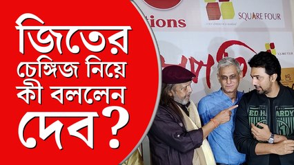 বাংলাদেশের ছবিতে মিঠুন, জিতের চেঙ্গিজ নিয়ে কী বললেন দেব?