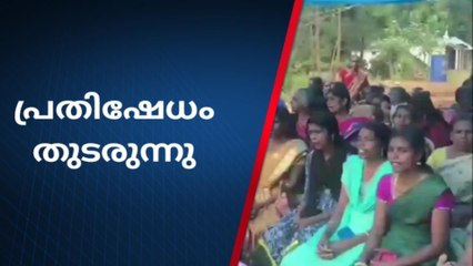 &#039;അരിക്കൊമ്പനെ പിടിക്കുക തന്നെ വേണം&#039;; രാപകല്‍ സമരം ശക്തിയാര്‍ജിക്കുന്നു