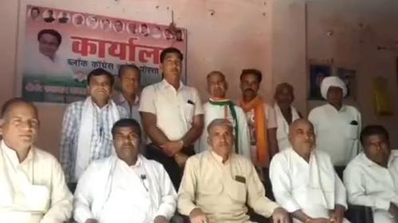 मुरैना: कांग्रेस पार्टी ने की प्रेस वार्ता, भारतीय जनता पार्टी पर साधा निशाना