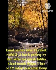 Khas nawafil//11 12 Roza ki darmiyani shab ka wazifa
