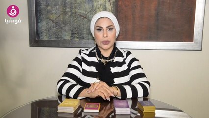 ماذا تخبئ "أوراق التاروت" لبرج الميزان  بحسب "أم عبدالله" الشمري؟