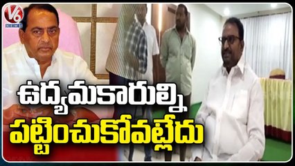 Sri Hari Rao Slams Indra Karan Reddy For Ignoring Telangana Activists In Atmeeya Sammelanam_ V6 News