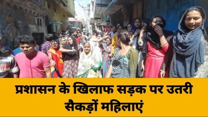 बलिया: जानिए महिलाओं और छात्राओं ने क्यों किया प्रशासन के खिलाफ प्रदर्शन