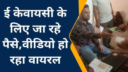 बमोरी : लाडली बहना योजना में धांधली,मांगे जा रहे रुपये,लगे गंभीर आरोप