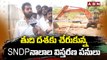 తుది దశకు చేరుకున్న SNDP నాలాల విస్తరణ పనులు __ Hyderabad __ ABN Telugu(1)