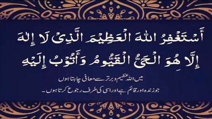 Ramzan Ke dusre Ashry Ki Dua_رمضان المبارک کے دوسرے عشرے کی دعا _By Qari Muhammad Saleem