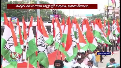 Congress Special Focus On Hyderabad, Meeting With Greater Leaders Over Elections | V6 News