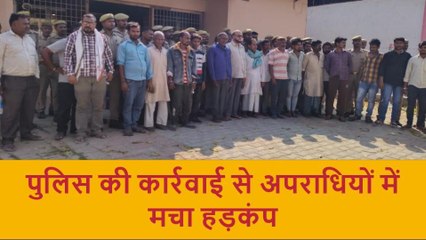 आजमगढ़: एक्शन में एसपी, 98 गिरफ्तार, बदमाशों में मचा हड़कंप