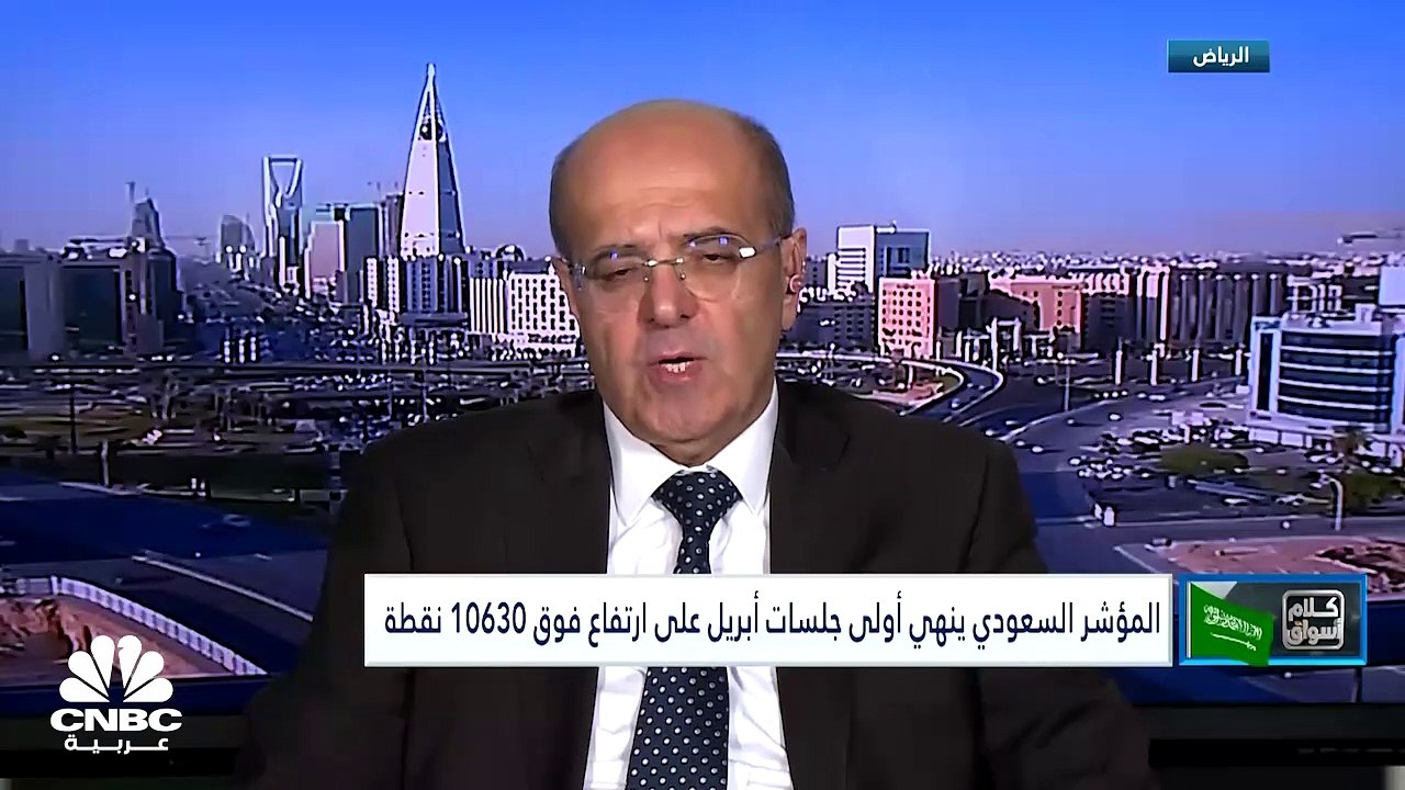 مؤشر سوق الأسهم السعودية يغلق مرتفعًا عند مستوى...