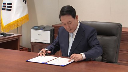 대통령실 "양곡법 거부권 행사, 4일·11일 다 가능...적절한 때 처리" / YTN