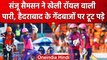 IPL 2023: Royal कप्तान Sanju Samson ने खेली ऐसी पारी चारों खाने चित्त हैदराबाद | वनइंडिया हिंदी