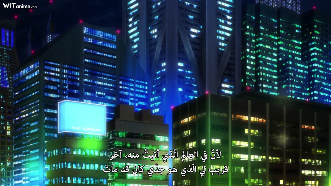 WITANIME APK 2026 visual data 7