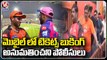 Police Stops Cricket Fans Who Booked Tickets Online, Fans Fires On Police _ Uppal Stadium | V6 News