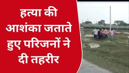 गोण्डा: कब्र से पुलिस ने निकलवाया मृतक महिला का शव, जानने के लिए देखिए पूरी रिपोर्ट