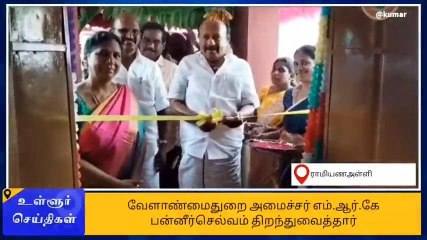 தருமபுரி: நீண்டநாள் பிரச்சனைக்கு தீர்வு!